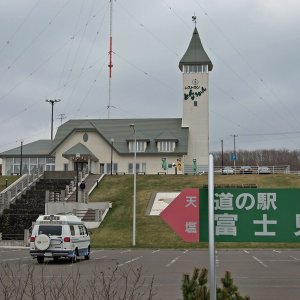 道の駅 富士見