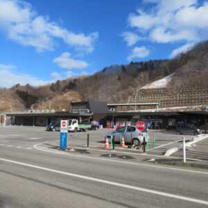 道の駅 青の国ふだい