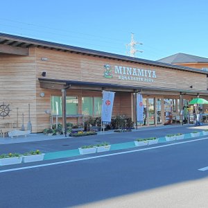 道の駅 和田浦 WA・O！
