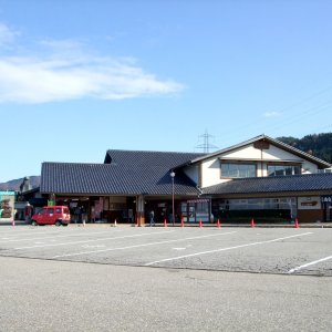 道の駅 井波