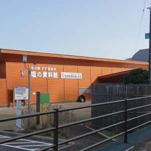 道の駅 すず塩田村