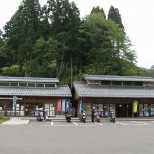 道の駅 名田庄