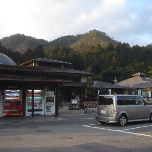 道の駅 平成