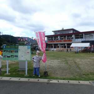 道の駅 宮地岳かかしの里