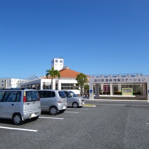 道の駅 豊崎