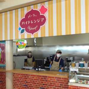道の駅 マチテラス日進