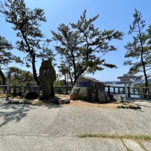 尖閣湾揚島遊園