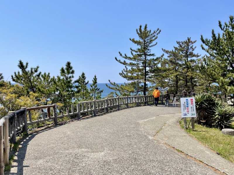 尖閣湾揚島遊園