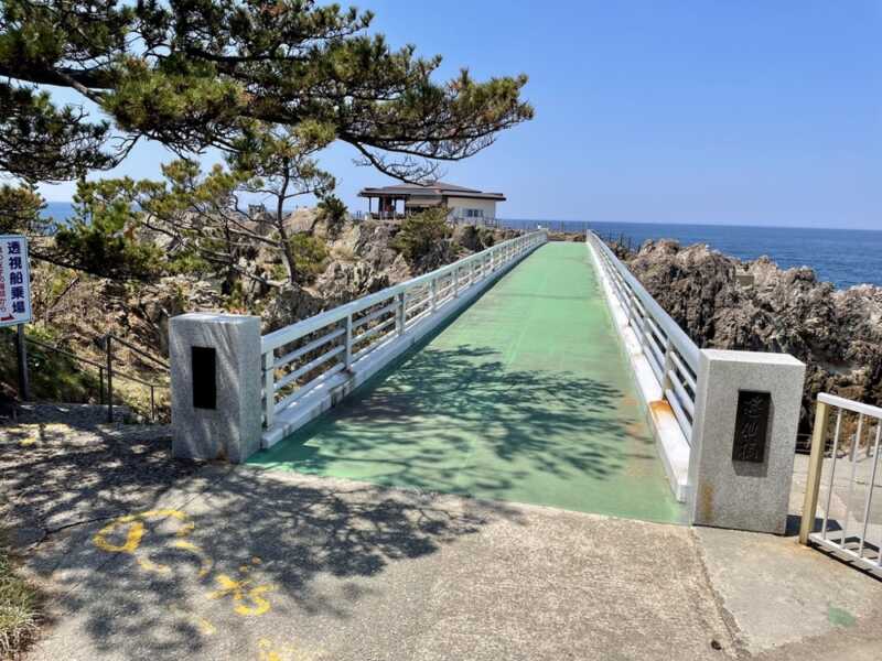 尖閣湾揚島遊園