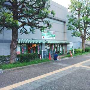 和光農産物直売センター(ふれあい畑)