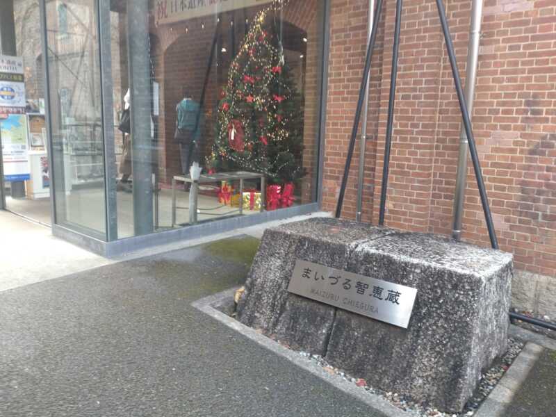 赤れんがパーク