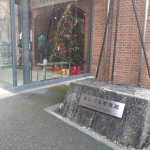 赤れんがパーク