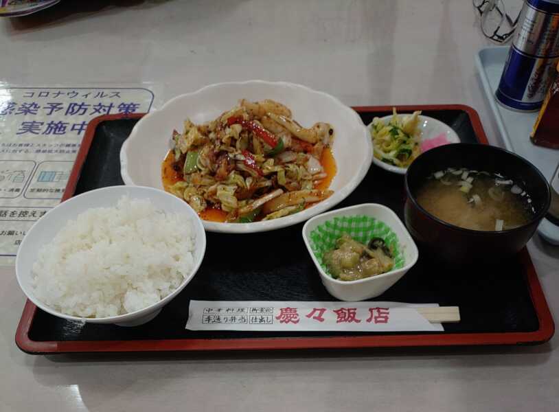 慶慶飯店