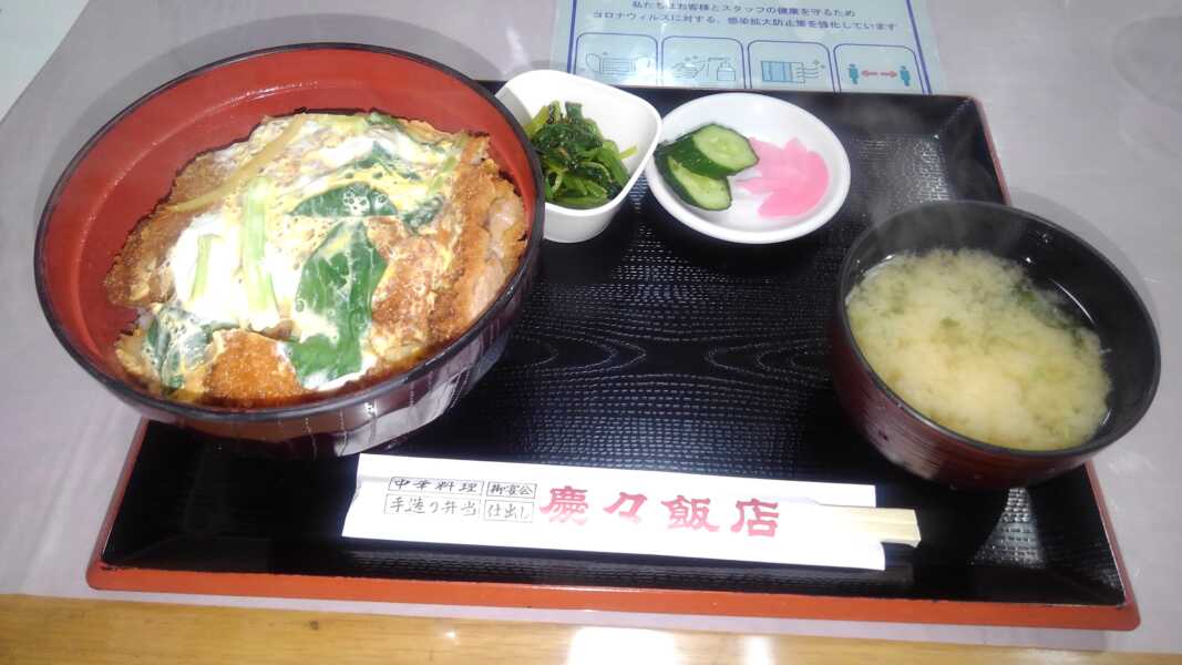 慶慶飯店