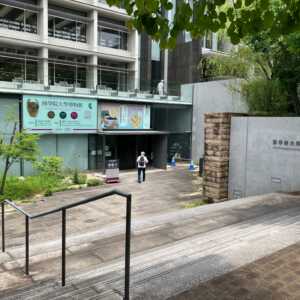 國學院大學博物館