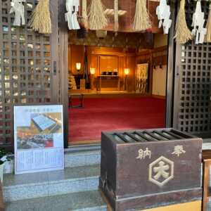 出雲大社 東京分祠