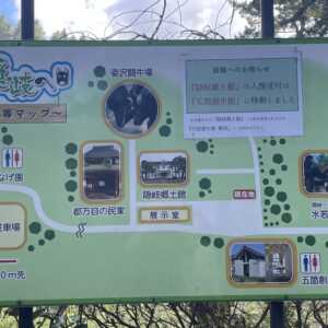 水若酢神社