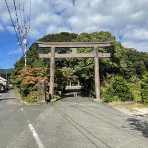 水若酢神社