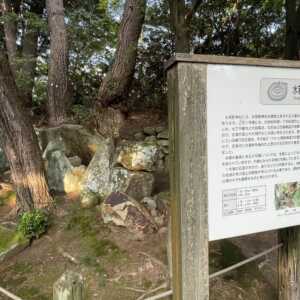 水若酢神社