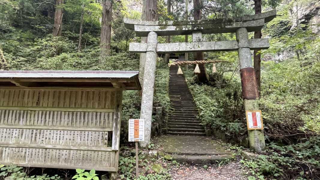 壇鏡の滝（壇鏡神社）