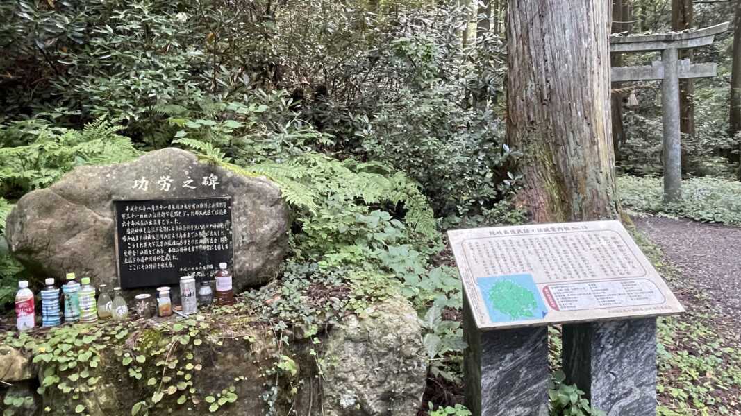 壇鏡の滝（壇鏡神社）