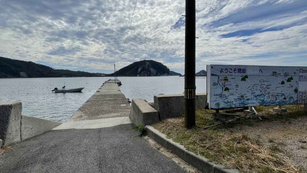 屋那の松原・舟小屋群