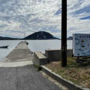 屋那の松原・舟小屋群