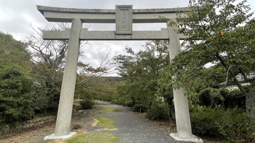 隠岐神社