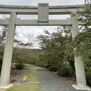 隠岐神社