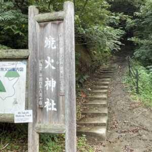 焼火神社