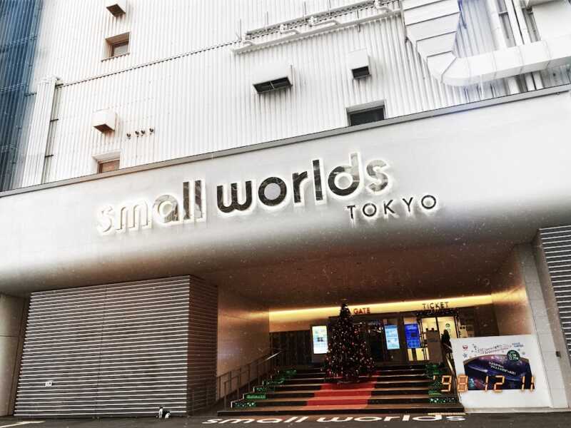 small worlds miniature museum