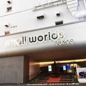 small worlds miniature museum