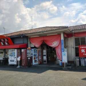 気賀駅