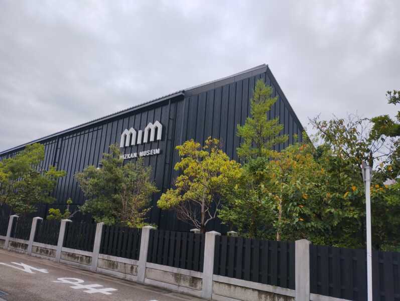 ミツカンミュージアム