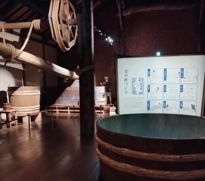 ミツカンミュージアム