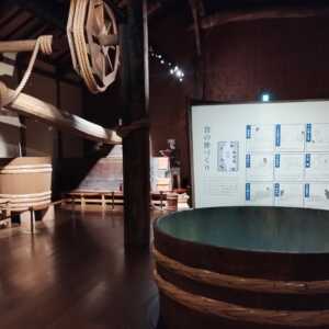 ミツカンミュージアム