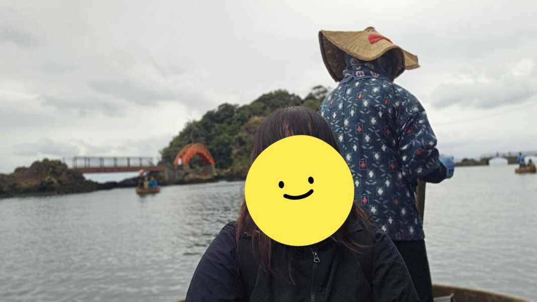 矢島観光たらい舟乗り場