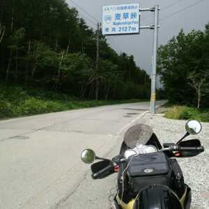 麦草峠