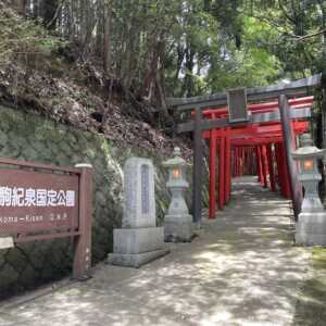 葛城蔵王権現社