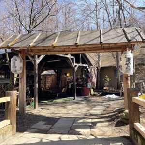 山の湯宿はまやらわ