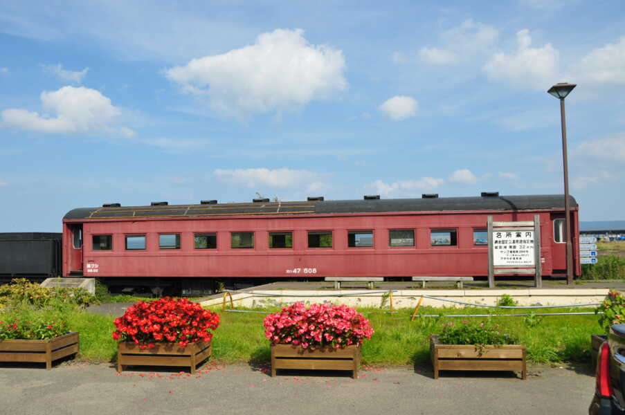 卯原内交通公園