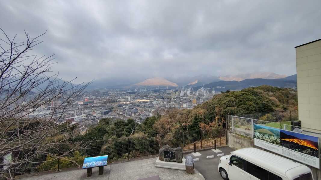 湯けむり展望台