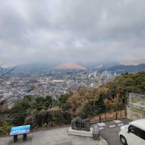 湯けむり展望台