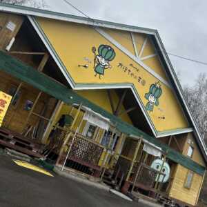 かぼちゃの王国