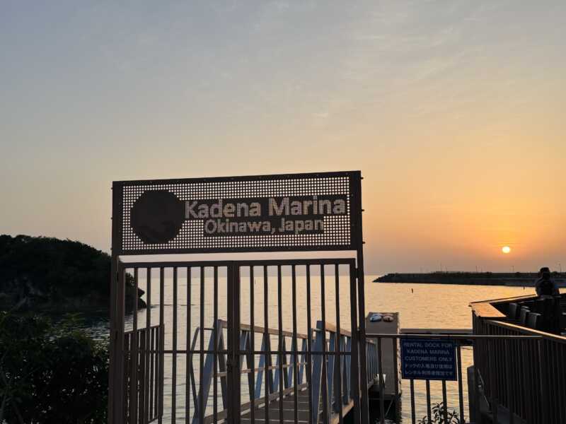 シーサイド カデナマリーナ