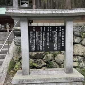 丹生川上神社下社