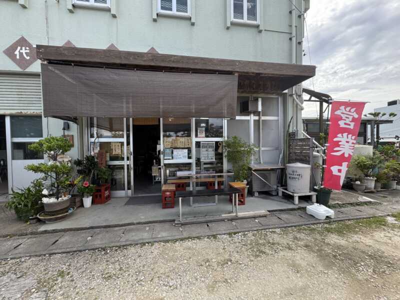 町小 まちぐゎぁ