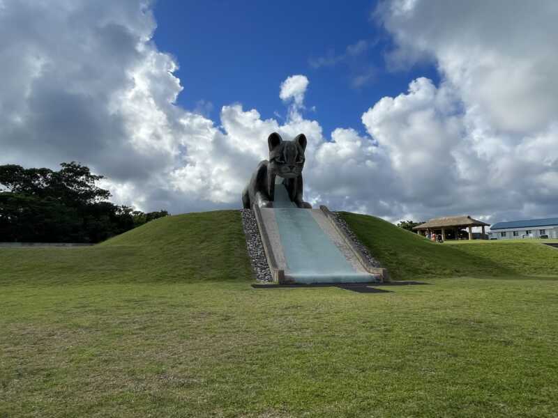 ンママキーやまねこパーク