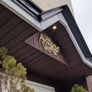 アンジェリック・ヴォヤージュ