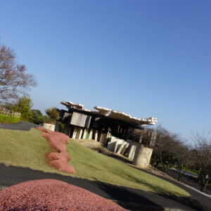 岐阜養老天命反転地